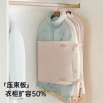 🏆臺灣熱賣好物🏆衣物壓縮收納板 衣服防塵罩 衣櫃收納神器 可摺疊布藝羽絨服收 納袋包
