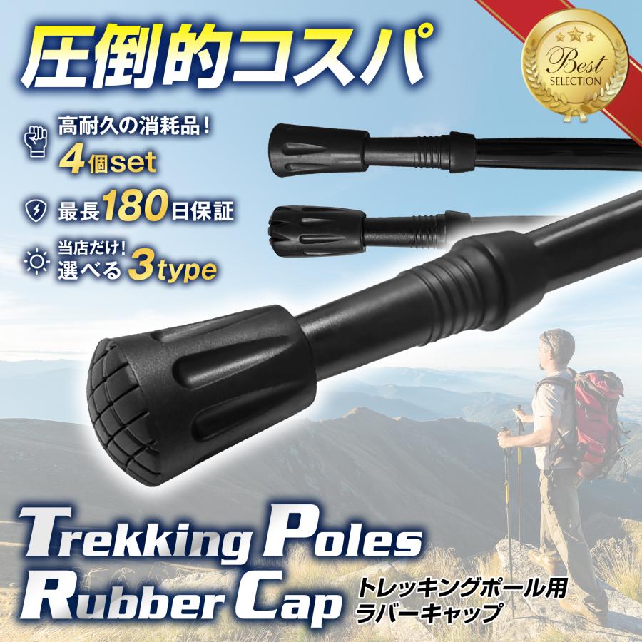 トラッキングポール ゴッサマーギア | LT5トレッキングポール－Hiker's Depot