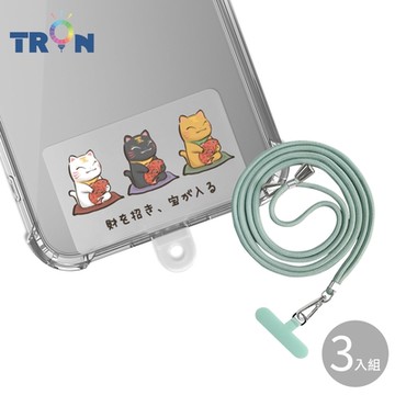 TRON iPhone 12 Pro三隻小貓D款防摔 手機 掛繩 手機殼