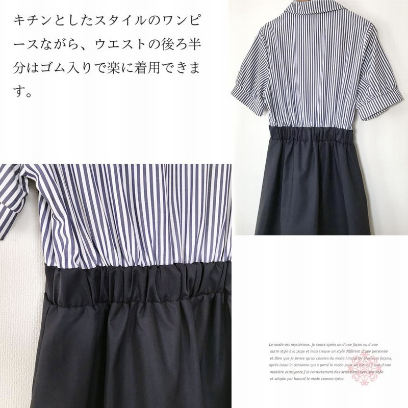 ロング シャツ ワンピース レディス 40代 夏 春 上品 きれいめ