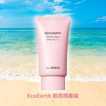 韓國 the SAEM 得鮮 EcoEarth 粉亮 隔離霜 50g 隔離 美白 妝前 輕薄【好物底家】DS027178