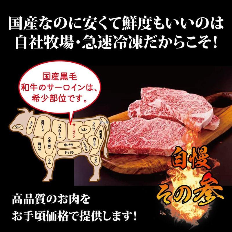 お歳暮 サーロイン サーロインステーキ 400g 国産牛 山形牛 ステーキ 肉 牛肉 ギフト プレゼント 和牛市場 敬老の日