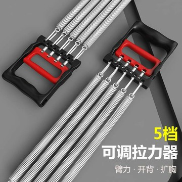 【店家優選】簧臂力器手臂胸肌開背多功能家用健身訓練器