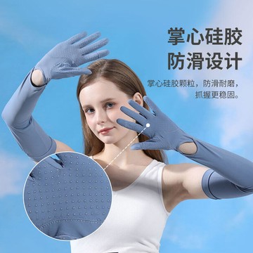 防曬冰絲袖套夏季防紫外線護臂騎行開車透氣手套純色五指分指指套