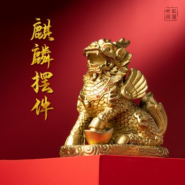 麒麟擺件一對神獸純銅裝飾擺設家宅居辦公室黃銅鎮工藝品公司客廳