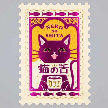 Obiwan 郵票造型明信片 貓舌咖啡館