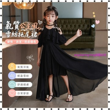 限時加購💌女童連衣裙夏季2025新款洋氣兒童夏天裙子夏款公主風雪紡拖尾裙夏 YLRU