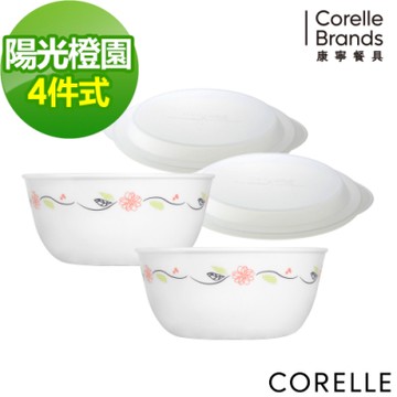 【美國康寧】CORELLE陽光橙園4件式麵碗組-D01