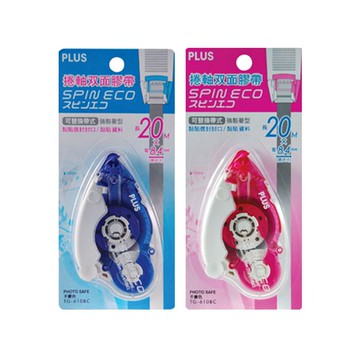 PLUS 普樂士 TG-610BC 旋轉雙面膠帶 8.4mmx20M /個 (顏色隨機出貨)【APP滿額下單10%點數(單一帳號最高5000點)】1/31止