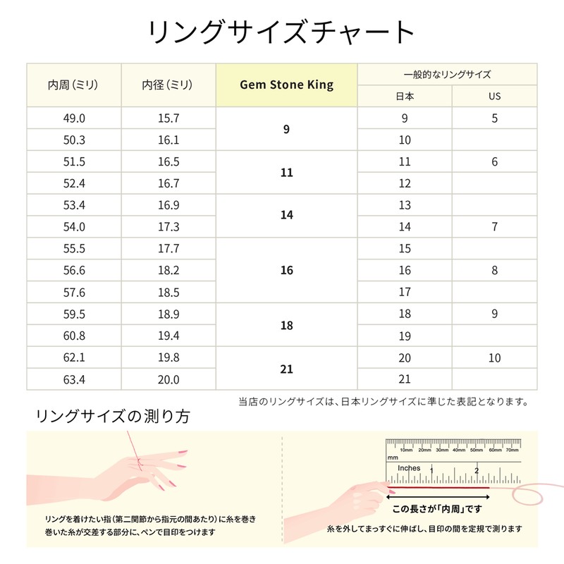 天然 タンザナイト リング レディース 指輪 天然石 12月 誕生石 お守り