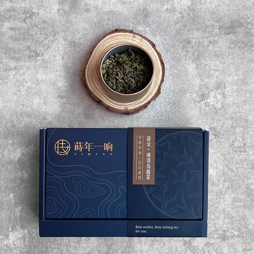 蒔年一晌 語金凍頂烏龍茶 (送禮/台灣茶)