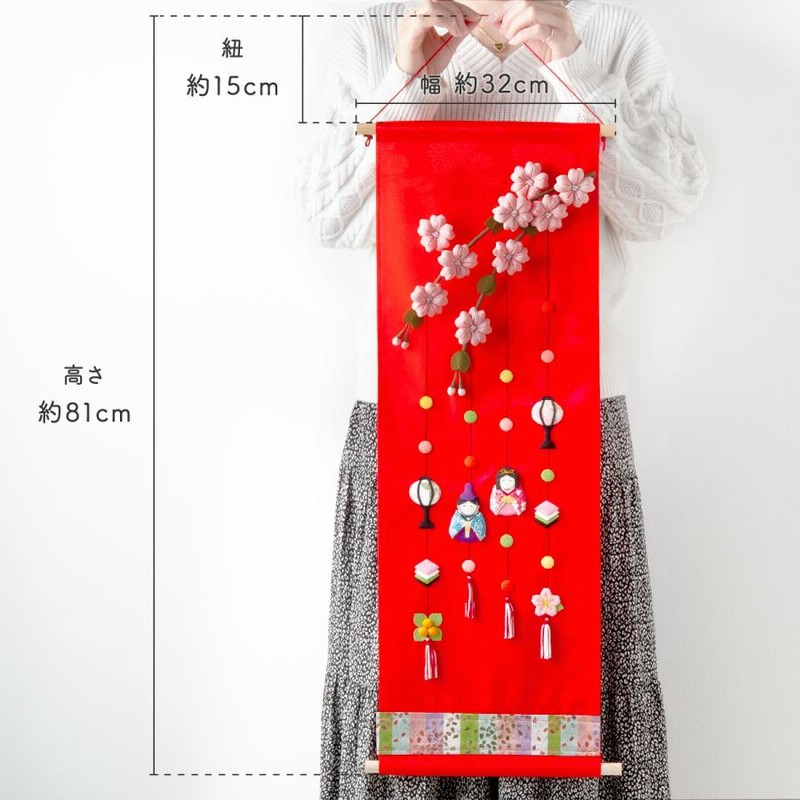 雛人形 壁掛け ひな人形 コンパクト おしゃれ ひな人形 ちりめん