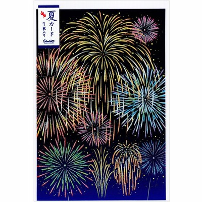 カード 花火の通販 459件の検索結果 Lineショッピング