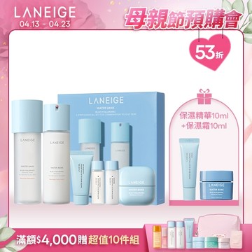 【母親節預購限定】水潤修護三步驟保養組