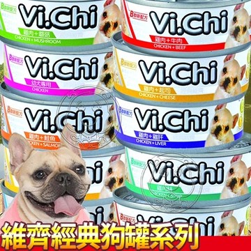 【培菓幸福寵物專營店】維齊Vi.Chi》經典狗狗罐頭-80g*1罐(超取限48罐)