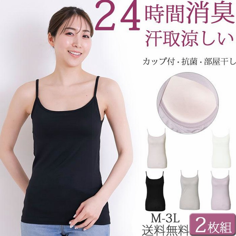 美容キャミソール 和装ブラジャー レース LLサイズ 和装下着