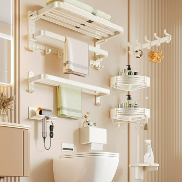 ??快速出貨 可開發票 奶油風毛巾架免打孔白色太空鋁浴室浴巾置物架衛生間掛件五金套裝