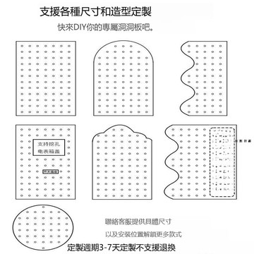洞洞板墻上置物架木質墻壁掛書架隔板收納架墻面架實木多層背景墻[DD050109]