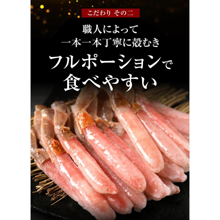 プレゼント 70代 80代 ギフト 蟹 カニ かに お刺身用 生ズワイガニ(冷凍) 約1kg(正味800g) セール 魚介 魚