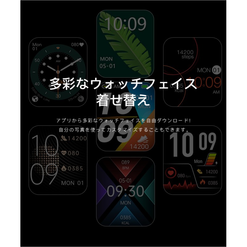 スマートウォッチ 通話機能 心拍数 大画面 血中酸素 日本製センサー 日本語 説明書 iphone android 歩数計 運動計測 防水 健康管理  24最新 | LINEショッピング