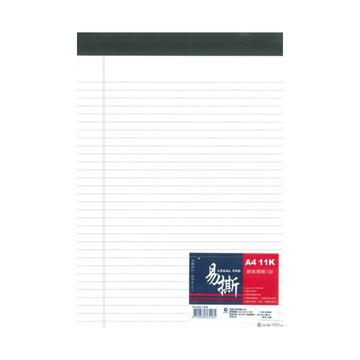 【史代新文具】加新 812GL13W CS-11K 易撕單線簿/報告紙
