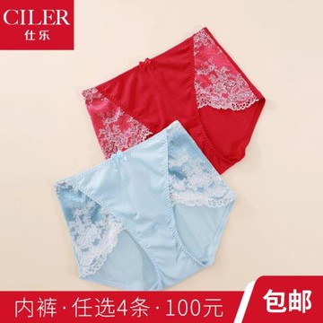 仕樂蕾絲邊女內褲純棉底襠三角褲衩薄款媽媽大碼