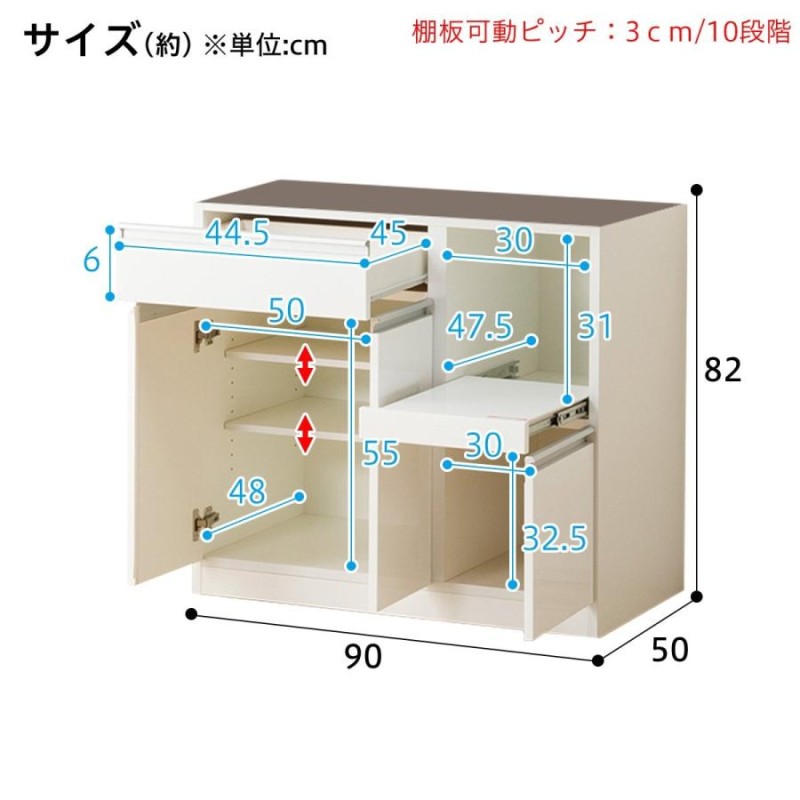 ニトリ 食器棚 レンジ台 90 痛ましい