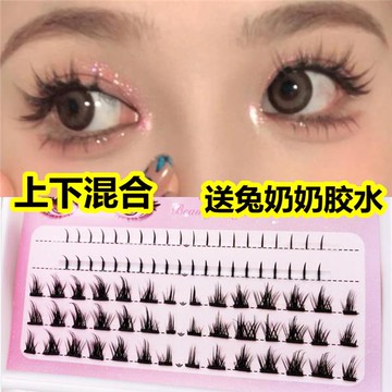 已剪好!! 小惡魔漫畫眼芭比眼假睫毛女自然仿真仙子毛分段送膠水