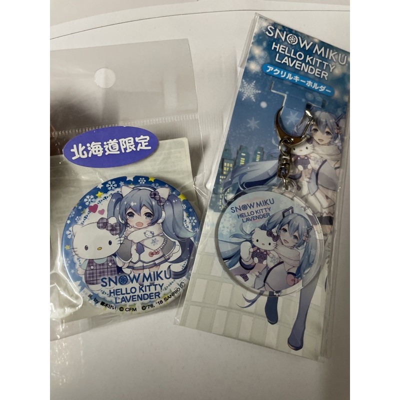 SNOW MIKU×HELLO KITTY LAVENDER 北海道限定グッズ - キャラクターグッズ