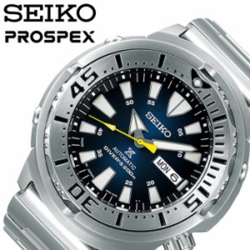 セイコー 腕時計 SEIKO 時計 プロスペックス ダイバースキューバ