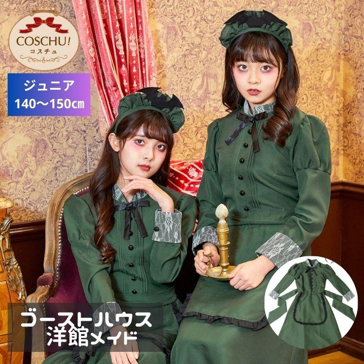 Disney - 洋館メイド カチューシャ付きの通販 by y's shop