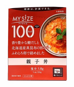 ★まとめ買い★　大塚食品　マイサイズ 親子丼　150g 　×30個