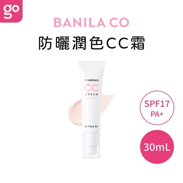 BANILA CO 微光柔肌CC霜 30mL SPF17 PA+ 潤色隔離霜 防曬乳 妝前乳 芭妮蘭