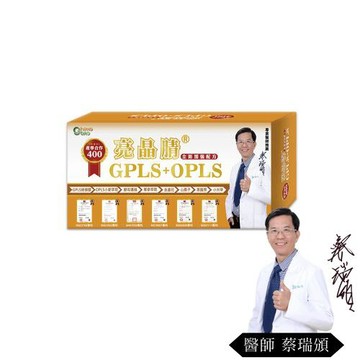 生寶國際生技 GPLS☆專利綠蜂膠+OPLS蕎麥萃取 加強400單位 亮晶腈X1盒(60錠/盒)買就贈