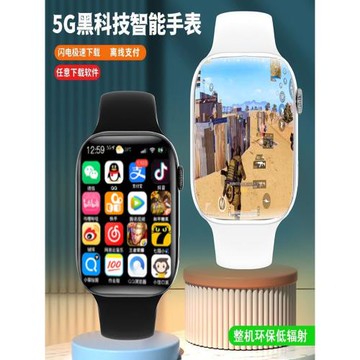 可打游戲手表智能電話手表可以玩游戲看視頻小說多功能學生黨觸屏