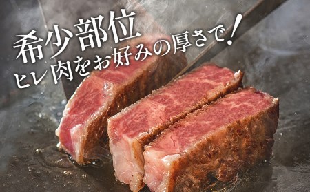 おおいた和牛 ヒレ肉 1本(4kg以上) 和牛 牛肉 豊後牛 国産牛 赤身肉 焼き肉 ステーキ肉 大分県産 九州産 津久見市 国産