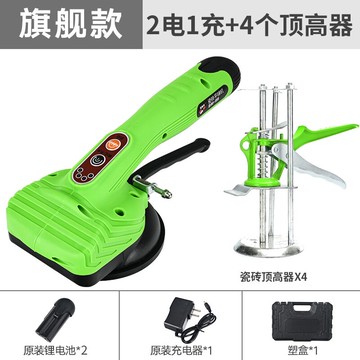 瓷磚鋪平機 超易平瓷磚平鋪機地板地磁瓷磚振震動器貼磚機神器電動工具大功率【MJ1852】