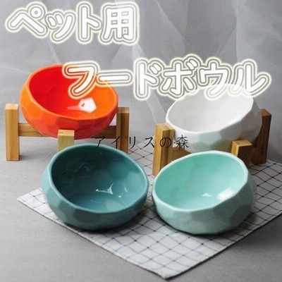 フードボウル 猫 犬 食器 餌入れ エサ 餌 水皿 食べやすい 餌台 餌皿 高さ 傾斜 器 おしゃれ ペット 台 フードディスペンサー早食い防止 スタンド 給水器 ダブル 通販 Lineポイント最大get Lineショッピング