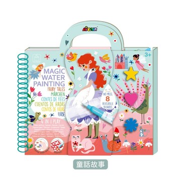 【德國Avenir Kids】我的神奇水畫冊4合1-童話故事(附遊戲貼紙)