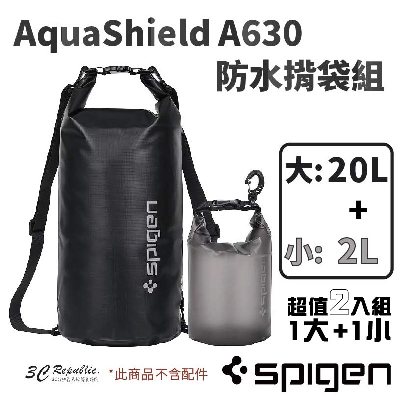 Spigen SGP AquaShield A630 防水包防水袋揹袋組旅行包(20L+2L ) 2入