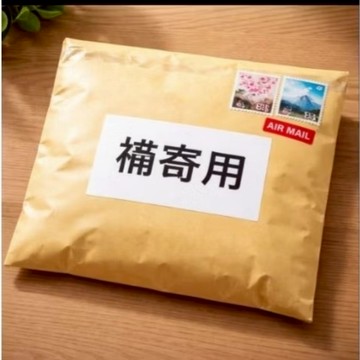 賣場缺貨補貨 缺件 補件