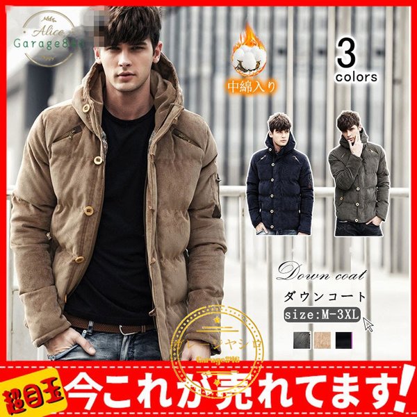 32 割引m L Xl 2xl 3xl 一つ目の項目を先に選択してください 21最新作 ダウンジャケット中綿ジャケット冬コートメンズ ボアジャケットアウトドア厚手立ち襟防寒着保温防風冬服17秋冬メンズファッションmouter アウター メンズファッションmlxl2xl3xl 一