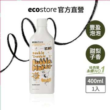 【ecostore宜可誠】純淨兒童泡泡浴-甜梨子-400ml 溫和親膚配方