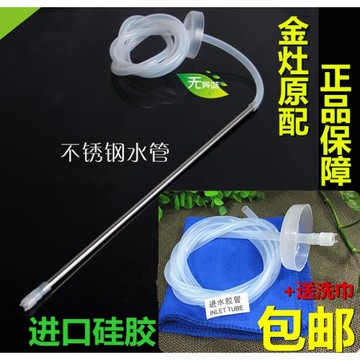 自動上水器抽水加水燒水爐茶壺桶裝水防塵蓋茶具軟管硅膠管不銹鋼