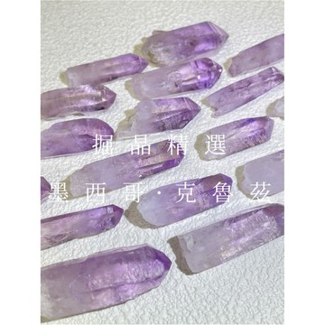 *掘晶*天然墨西哥克魯茲骸骨紫水晶 12/24上新｜稀少骸骨型態 高頻水晶 提升能量頻率 心靈平靜