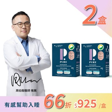 眠萃晚安好眠膠囊 2入 (60顆/盒)