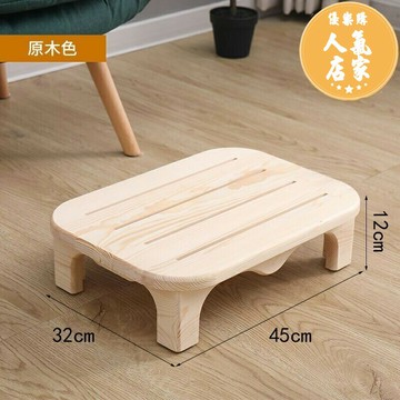 馬桶凳 蹲便器 腳踏凳實木小矮凳客廳辦公室擱腳墊腳凳浴室馬桶防滑木凳兒童板凳