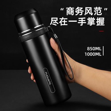 富光保溫杯大容量家用大號GZ2009杯子男女不銹鋼水杯戶外便攜水壺
