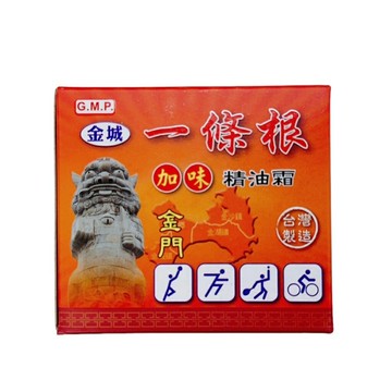 金城一條根（加味）精油霜80g