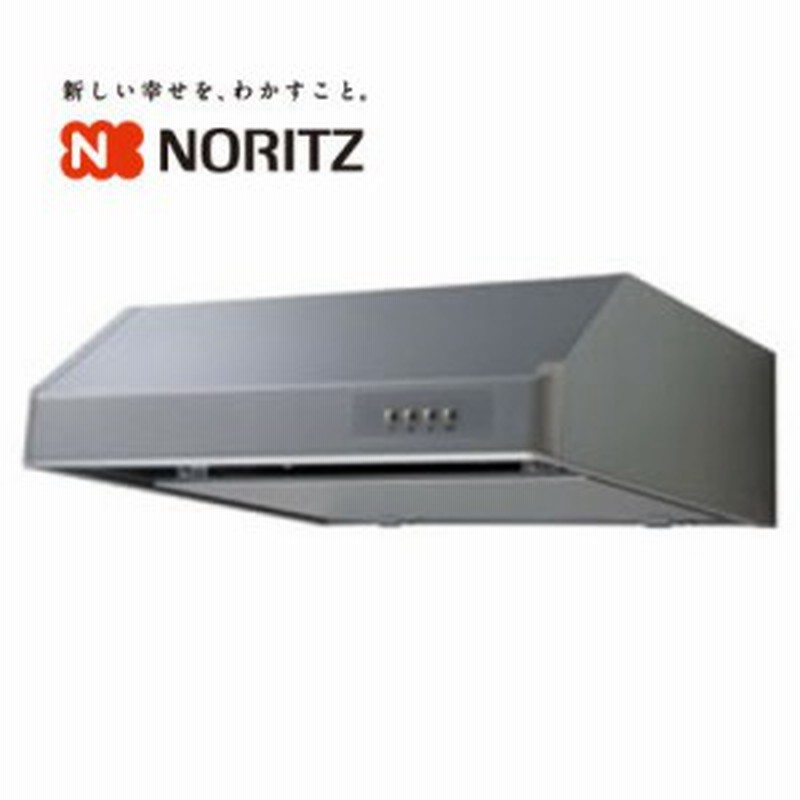 数量限定価格 ノーリツ Noritz レンジフード平型 シロッコファン 60cmタイプシルバー Nfg6f03msi コンロ ガステーブル